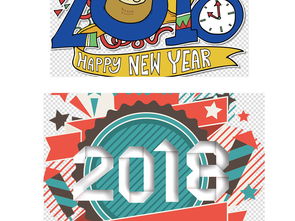 探索2018立體數字設計 創意字體PNG素材與數字文化服務全解析