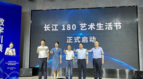 數字化浪潮下的文化創意產業新路徑 藍海創意云亮相瑤海高峰論壇