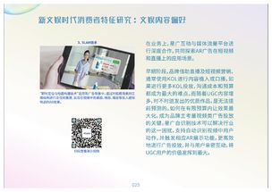 數字創意賦能產業 探索互聯網數據資訊中心與199it的數字文化創意服務新范式